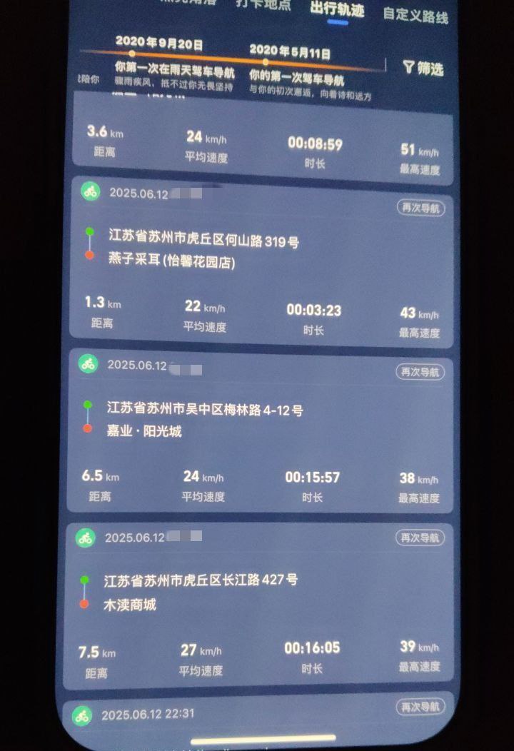 前段时间晚上去了何山路塔斯汀后